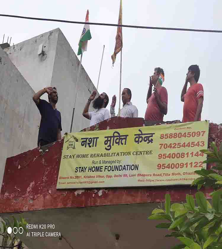 Nasha Mukti Kendra